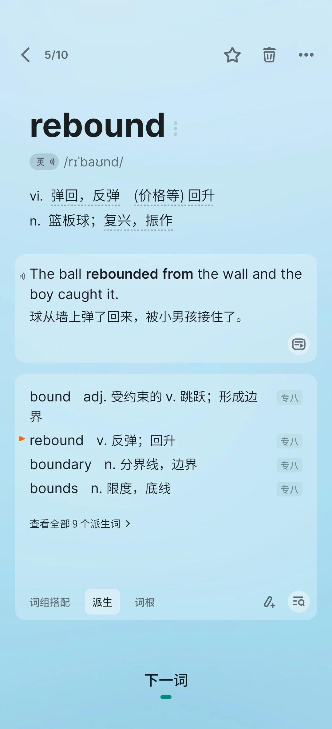 篮球训练法读后感怎么写_2